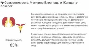 Мужчина лев характеристика в любви и постели