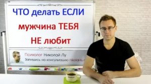 Как себя вести если мужчина отдаляется