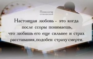 Если мужчина после ссоры молчит психология