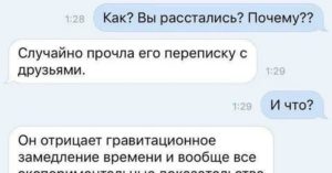 Как понять что нужно расстаться с девушкой