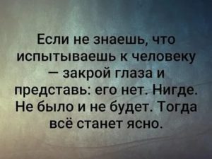 Как заткнуть человека одной фразой без мата