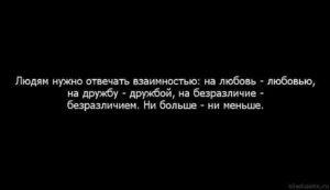 Девушка не отвечает взаимностью но продолжает общаться