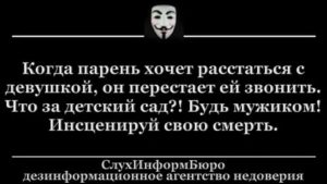 Как понять что нужно расстаться с девушкой