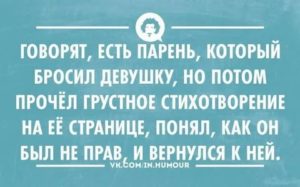 Если мужчина бросил он вернется психология