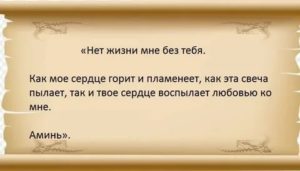 Как привязать к себе женатого мужчину навсегда