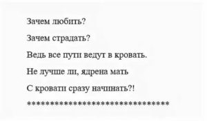 Возбуждающие фразы мужчине своими словами