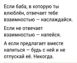 Как завоевать девушку которая не отвечает взаимностью