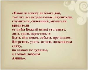 Как убрать с работы плохого человека