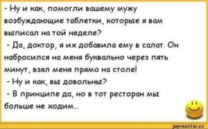 Возбуждающие фразы мужчине своими словами