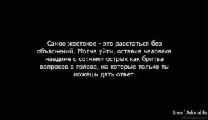 Мужчина дева пропал без объяснений