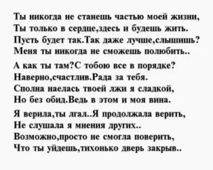 Прощание с парнем своими словами до слез