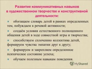 Как развить коммуникативные навыки у взрослого