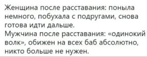 После расставания мужчина возвращает подарки почему