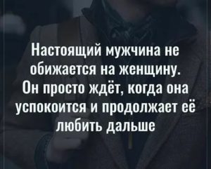 Парень постоянно обижает