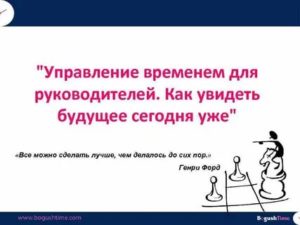 Как научиться видеть будущее и прошлое человека