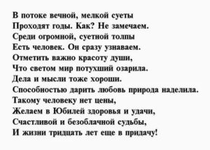 Попросить прощения у парня своими словами