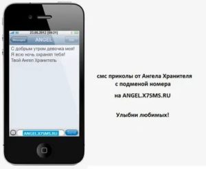 Как красиво напомнить о себе мужчине смс