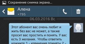 Как извиниться перед девушкой если сильно виноват