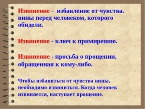 Как убрать чувство вины из подсознания