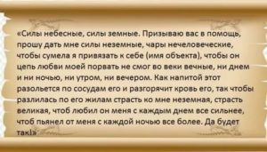 Как привязать к себе женатого мужчину навсегда