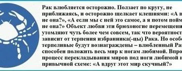 Что делать если на работе выживают коллеги