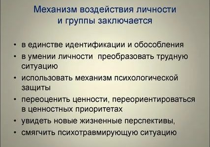 Навязчивые мысли о мужчине