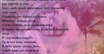 Прозы про любовь со смыслом парню