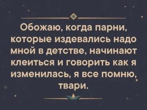 Мужчина прикалывается надо мной