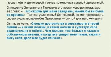 Как помириться с женой после пьянки