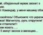 Мужчина звонит только пьяный почему