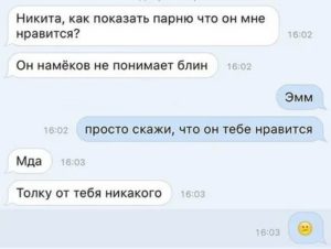 Как показать девушке что ты ее хочешь