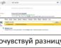 Яндекс ты хуже гугла
