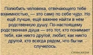 Как завоевать девушку которая не отвечает взаимностью